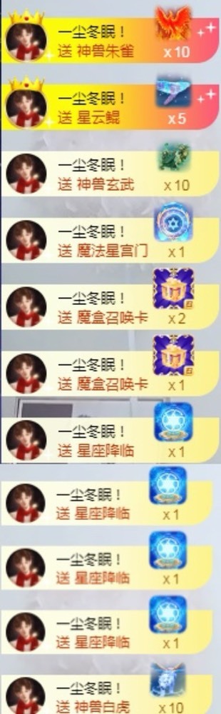 泡泡不困！的主播照片