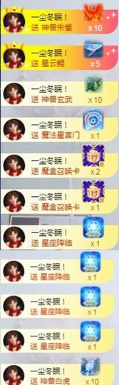 泡泡不困！主播照片
