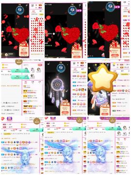 一只柠也想有人疼主播照片