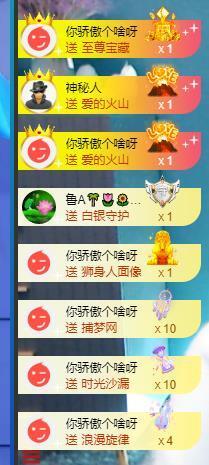 果果新号搜68073主播照片