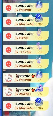 果果新号搜68073主播照片