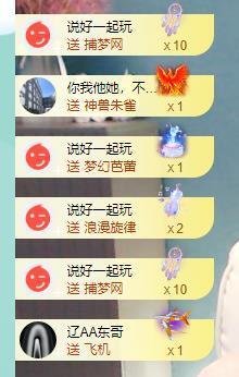果果新号搜68073主播照片