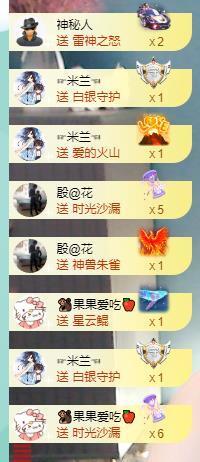 果果新号搜68073主播照片