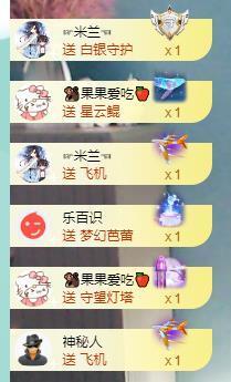 果果新号搜68073主播照片
