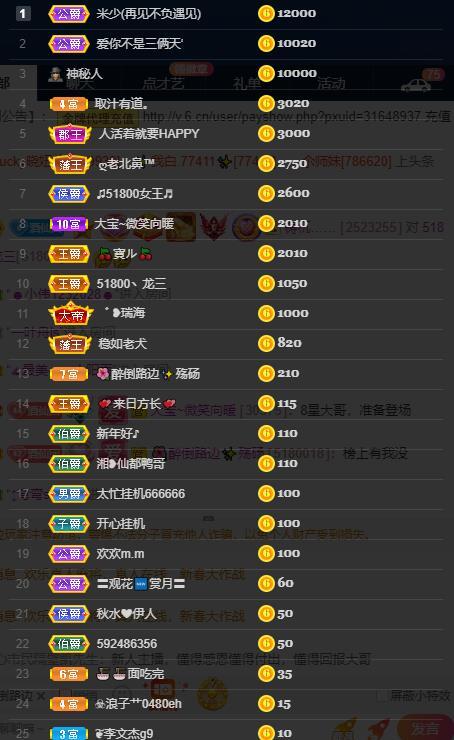 龙三暂休！的图片