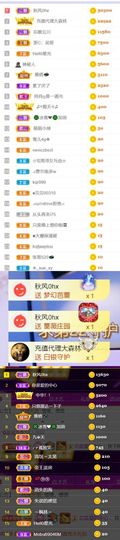 🍀冰雪❤️🍀加油的图片