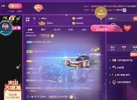 老实巴交大伊万主播照片