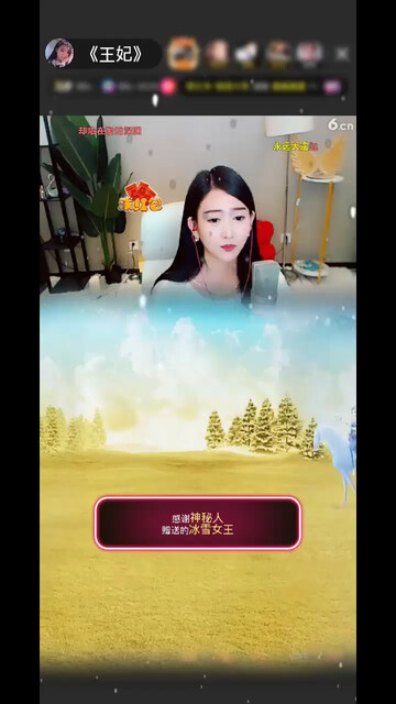 承蒙厚爱感激不尽/喵