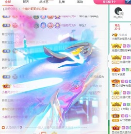 撒库拉大家啊主播照片