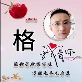鰰之川狼的图片
