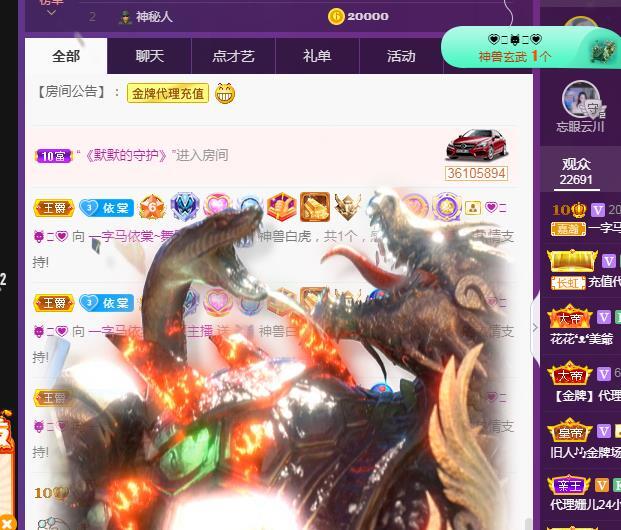 一字马~依棠的图片