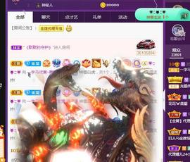 一字马~依棠主播照片