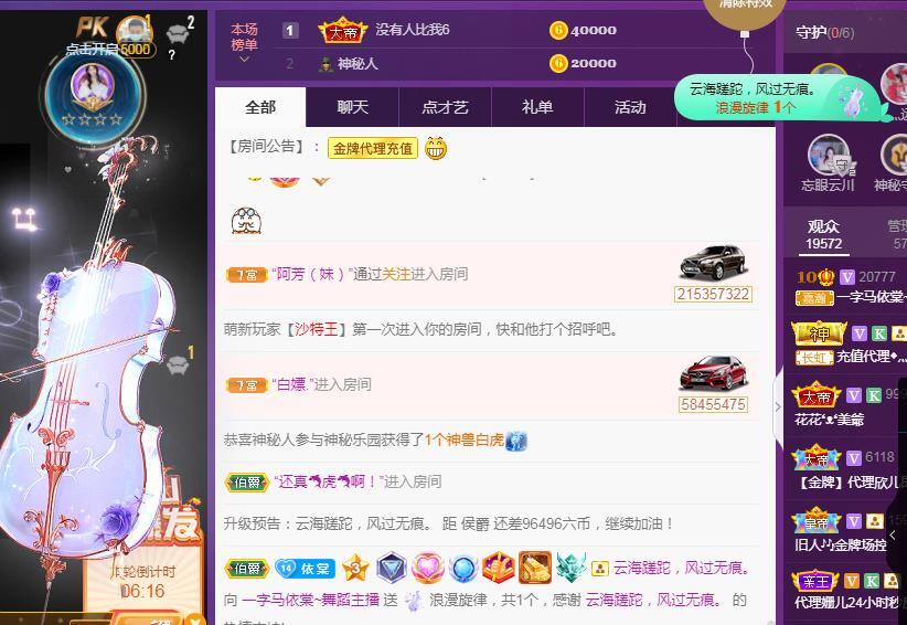 一字马~依棠的图片