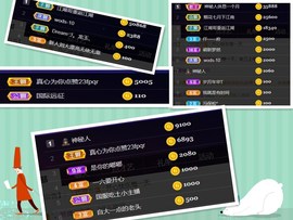 脸脸吃不饱主播照片