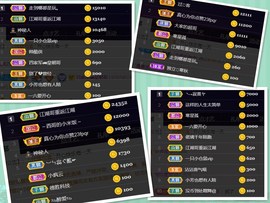 脸脸吃不饱主播照片
