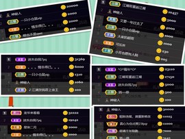 脸脸吃不饱主播照片