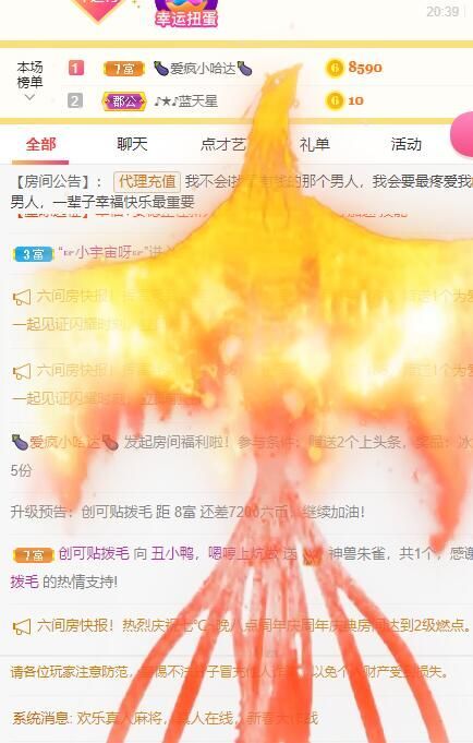 丑小鸭💞愿有一束光的图片