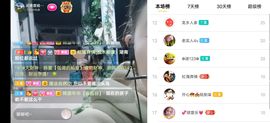 云南壹姐主播照片