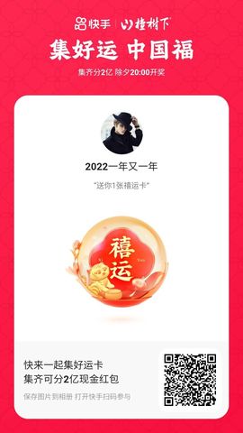 闰六月星空有约主播照片