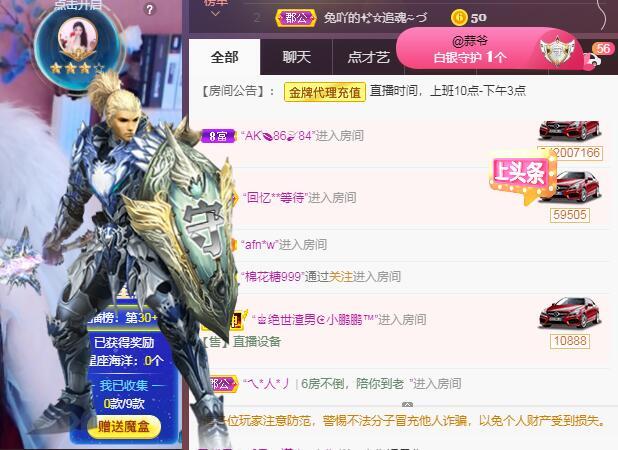 💕雲紫柔-唱歌💞的图片