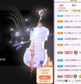 🐯双双🍀主播照片