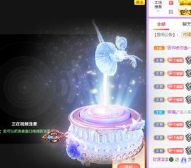 🐯双双🍀主播照片