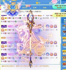 🐯双双🍀主播照片