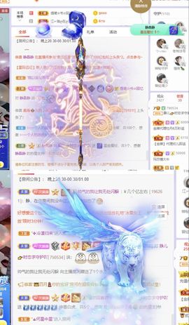 一树梨花压海唐同学☞主播照片