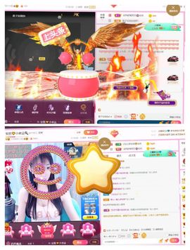 安然💛初相蒔主播照片
