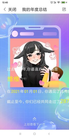 吃个🍑桃桃的图片