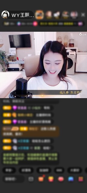 感谢尒亾粅芣惪①諟赠送星云鲲4个