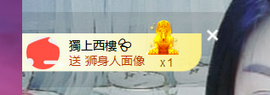 世人皆薄幸💦主播照片