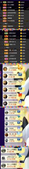 ♚~小巴豆~贪财好色的图片
