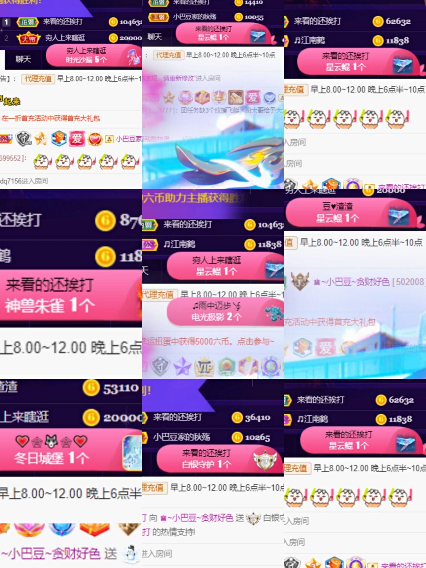 ♚~小巴豆~贪财好色的图片