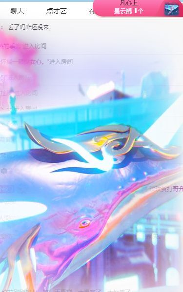 玟玟🌸的图片