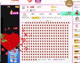 一只柠努力主播照片