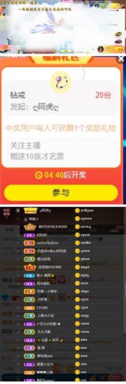 灵儿🎶暂休主播照片
