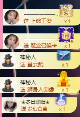 柒七休主播照片