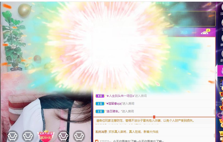 婷婷💕感恩有你陪伴的图片
