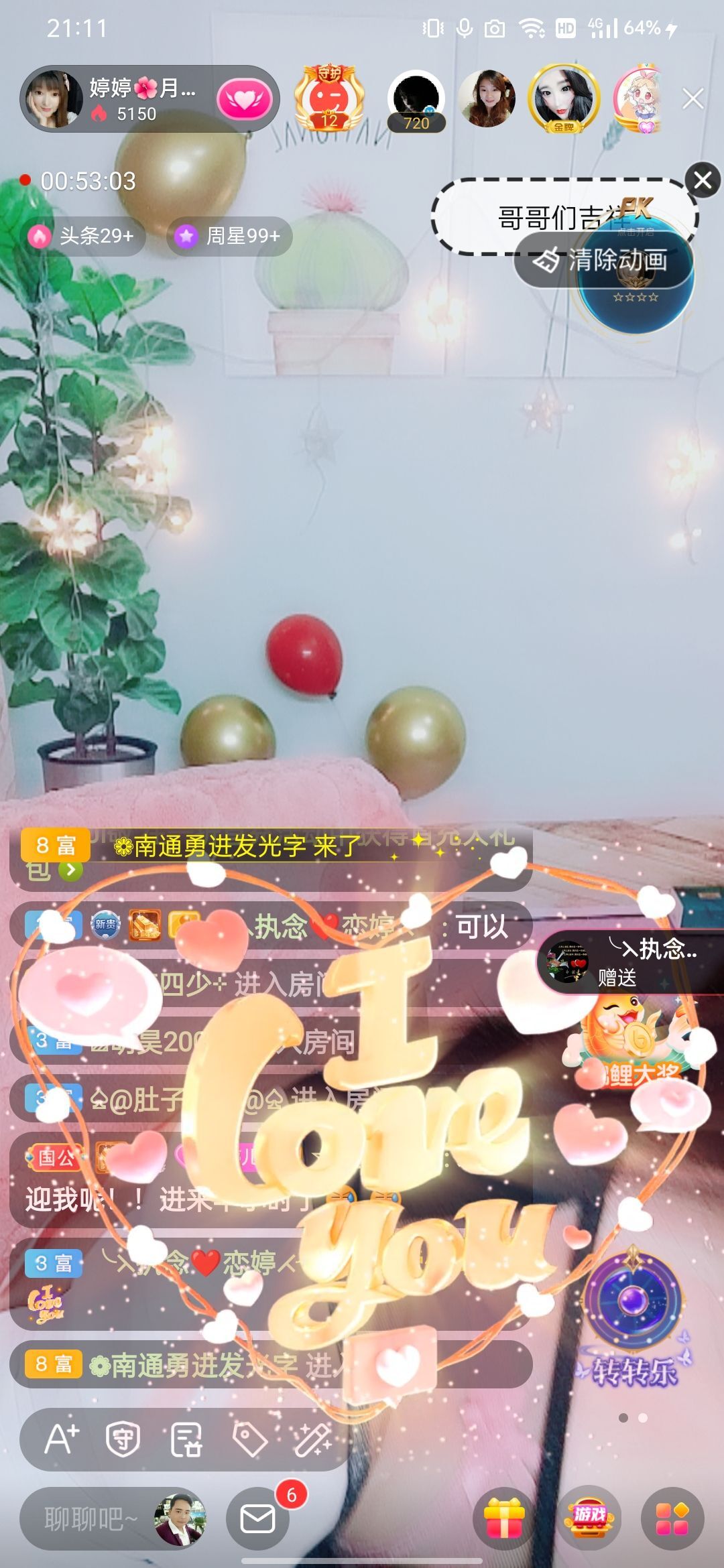 婷婷💕感恩有你陪伴的图片