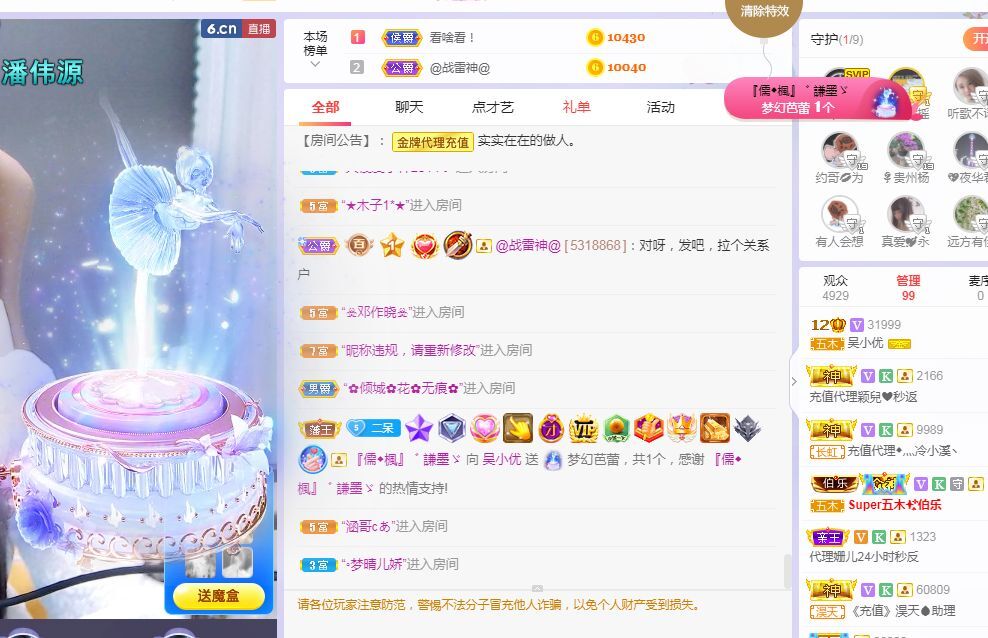心中无结。。的图片