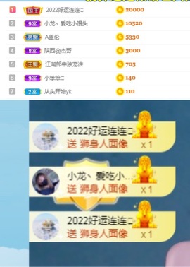 昵称已违规❌❌主播照片