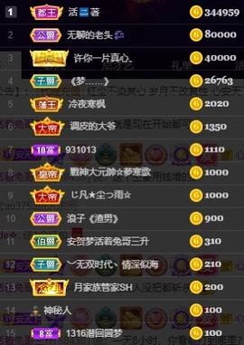 木子！小安主播照片