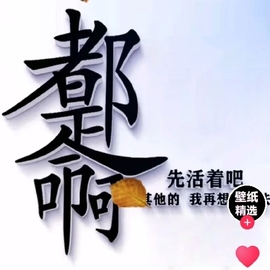 冰墩墩2022主播照片