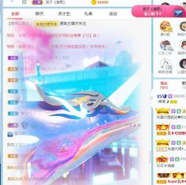 曼曼🌙暂停直播主播照片