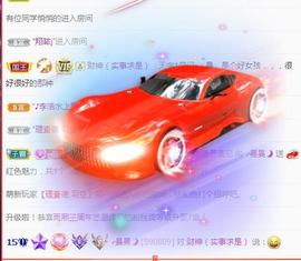 曼曼🌙暂停直播主播照片