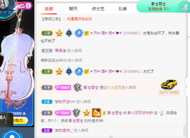 新人可可吖头主播照片
