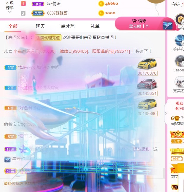 小蛋挞休～的图片