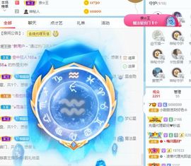 小甜贪财好色💕的图片