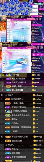 💞天宝💞💃🎤主播照片